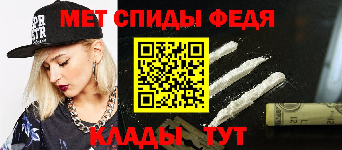 АМФЕТАМИН VHQ Шахты