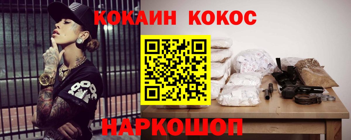 Кокаин Эквадор Шахты