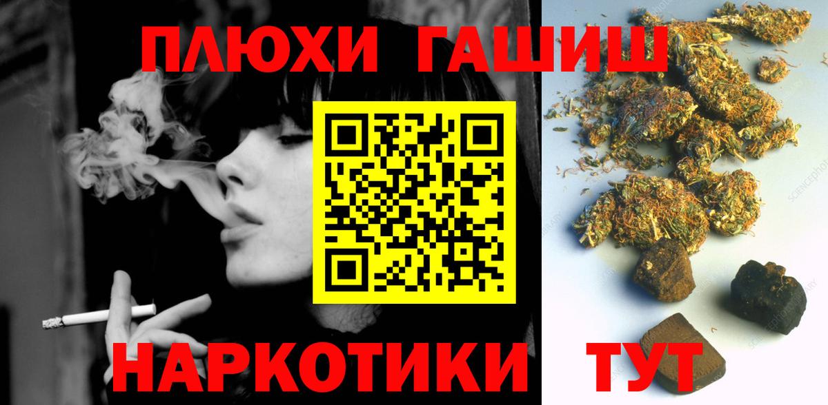 ГАШ Premium Шахты