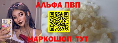марки lsd Ливны