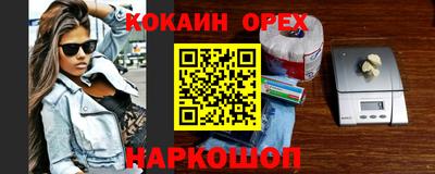 экстази Ликино-Дулёво