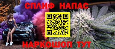 марки lsd Ливны