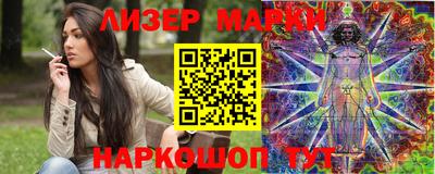 экстази Ликино-Дулёво