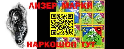 марки lsd Лесосибирск