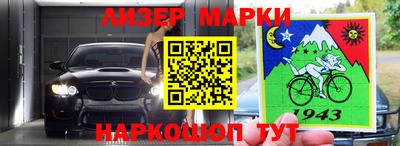 марки lsd Лесосибирск