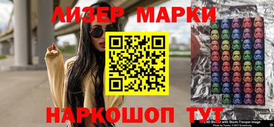 марки lsd Лесосибирск