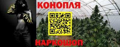 марки lsd Ливны