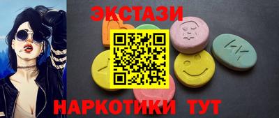 марки lsd Лесосибирск