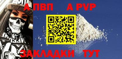 марки lsd Ливны