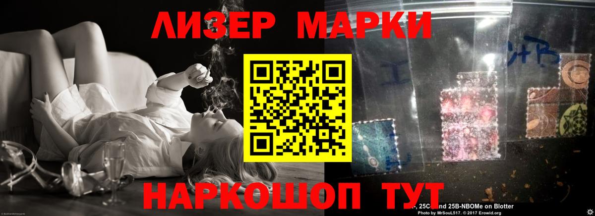ЛСД экстази кислота Шахты