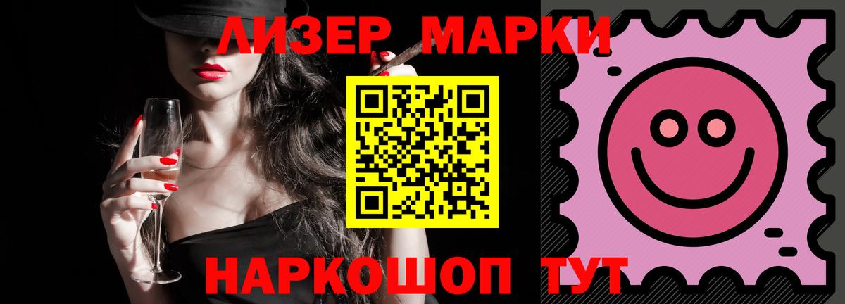 ЛСД экстази  Вход с VPN  Шахты  ЛСД экстази кислота 