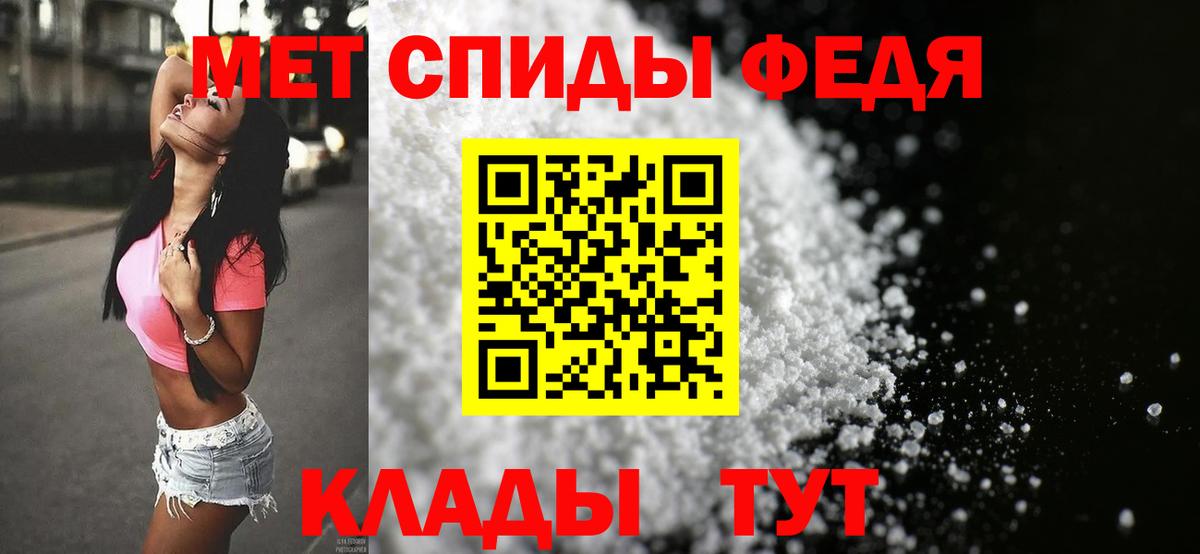 Шахты  МЕТАМФЕТАМИН Декстрометамфетамин 99.9%  МЕТАМФЕТАМИН Декстрометамфетамин 99.9%  Вход с VPN 