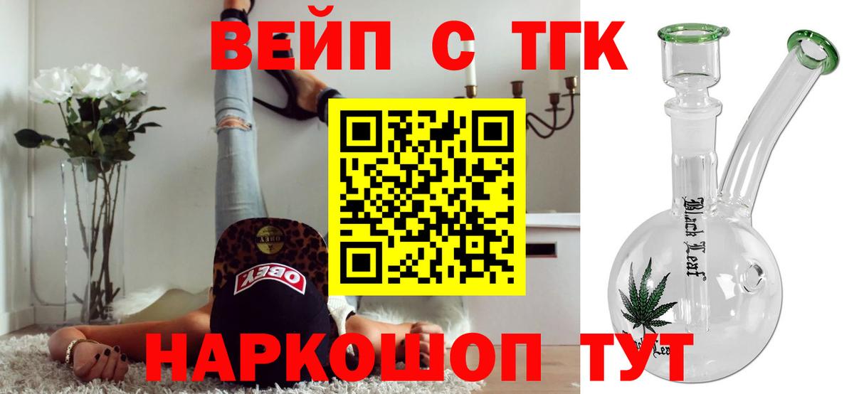 ТГК концентрат Шахты