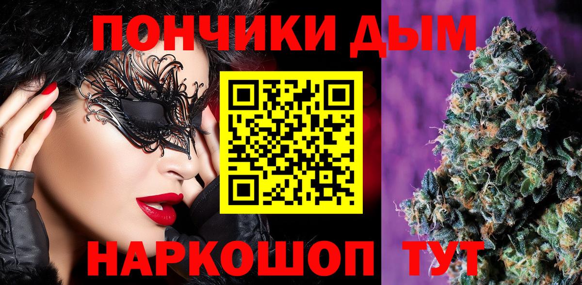 Бошки марихуана Amnesia Шахты